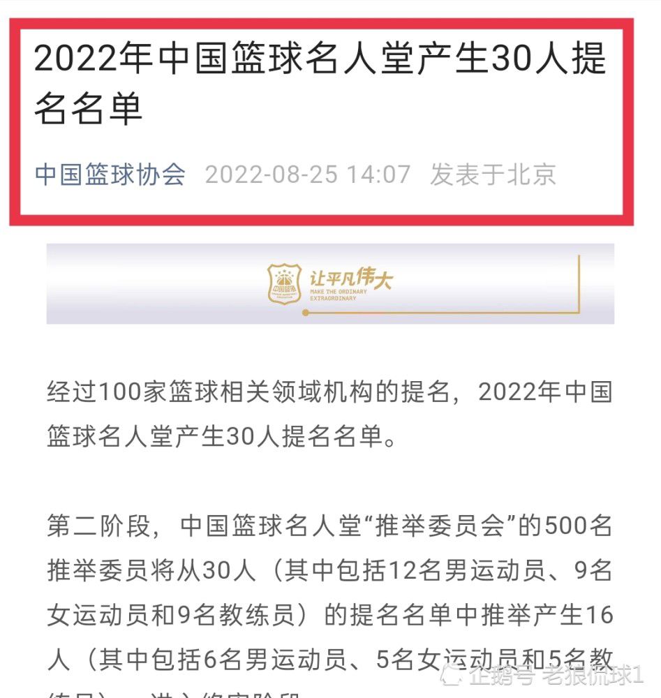 沃克的防守总是很出色，他的有球能力也很强，正如他在对阵浦和红钻时的精彩助攻一样，我为他们俩感到高兴。